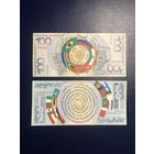 100   БРИКС 2024