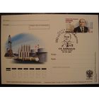 ПК с ОМ 2011 Россия -  217 Байбаков - СГ - Москва Космос Ракеты