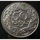 50 грошей 1923 (2)
