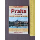 Карта Праги раскладная карманного формата (3386)