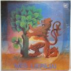 LP Credo, Livi, Remix, Turaidas roze в: Mеs - Liepаjai / Городу Лиепая (1987)