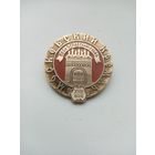 ЗНАЧОК МОСКОВСКИЙ КРЕМЛЬ 17-ВЕК