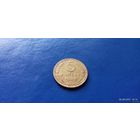 5 копеек 1939 год СССР (Состояние на фото)