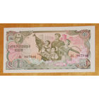 Сев. Корея 1 вон 1978 зеленая печать UNC