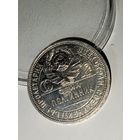 50к 1927 РСФСР, пореже, ШБ, в коллекцию!