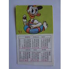 Календарик 1993 г. Герои из мультиков.