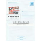 Беларусь 2004 1944-2004. 60-летие освобождения Беларуси. Могилев (к4)