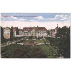 Открытка старинная