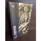 Еремей Парнов  Третий глаз Шивы