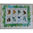 Россия 1993 Фауна