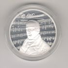 Станислав Монюшко. 200 лет. 10 рублей, 2019г, серебро (Ag925). ТИРАЖ 699 шт.