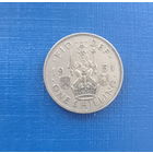 Великобритания 1 шиллинг 1951 год без IND: IMP: для Шотландии