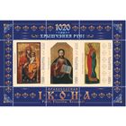 2008 БЕЛАРУСЬ   блок коллекционных марок "1020-летие крещения славянских народов России,Украины,БеларусиMNH