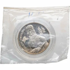 Монета 2 Руб СССР. Серия "Выдающиеся личности России" 1995 год.Кутузов.Серебро в заводской капсуле и запайке.