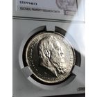3 марки 1911г. Луитпольд. МС62 в слабе CPRC. С рубля!