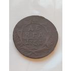 Россия. Деньга 1751 года.