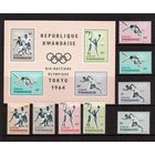 Руанда-1964(Мих.77-84,БЛ.2) , ** ,  Спорт, Ои-1964(полная серия)