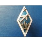 Ромб маи, серебро