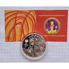 20 рублей мир глазами детей 2017 год