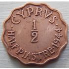 6. Кипр 1/2 пиастра 1944 год