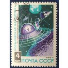 СССР 1967 космическая фантастика 1 из 5, клей.