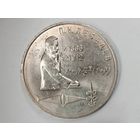 1 рубль 1991 г. Лебедев