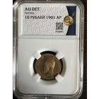 10 рублей 1901 АР Золото Николай 2