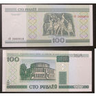 100 рублей 2000 гК  UNC