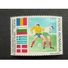 Румыния 1990. Чемпионат мира по футболу - Италия