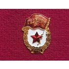 Гвардия Накладка