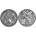 Купалье. 20 рублей. Серебро. ИДЕАЛ!!! СОСТОЯНИЕ!!