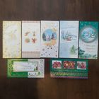 Открытки С новым годом! Белпочта