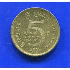 Шри Ланка 5 рупий 2005
