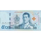 Таиланд 50 бат образца 2018 года UNC p136b(4)