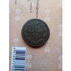 2 копейки 1815 года км не частая