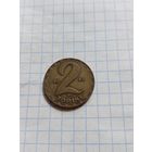 2 форинта 1975 года