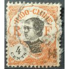 Индокитай 1922г.