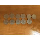 11 монет по 20 копеек 1961,1978,1979,1980,1981, 1983,1984,1988, 1989,1990
