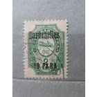 Продажа коллекции с 1 рубля! Русская почта в Леванте