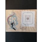 Польша 1962 КПД с блоком Mi.26 "Мировой лыжный чемпионат в Закопане" (спецгашение) марка Mi.1300 каталог 10.00 евро