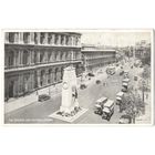 Открытка старинная