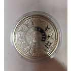 С рубля без мц! 20 рублей 2006 Беларусь Олимпийские игры крупное серебро