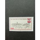 Западный Берлин 1982 Марка "750 лет городу-крепости Шпандау" (чистая**) Mi.659 каталог 1.60 евро