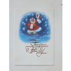 Воронин с новым годом 1990 10х15 см