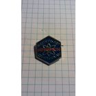 Росатом. 10 лет Филиалу НИФХИ им. Л.Я. Карпова. Обнинск.