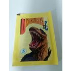 Пачка наклеек Dinosaurios