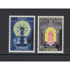 Религия Цейлон 1958** Будда SG#446-447