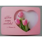 Календарик, 2026, глянец