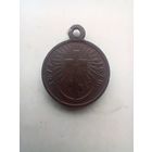 Медаль за Русско Турецкую войну