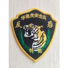 Шеврон 114, Китай